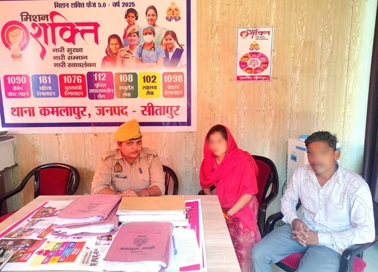 मिशन शक्ति अभियान से लौटी दो परिवारों में खुशियां, दो दंपती फिर हुए एक