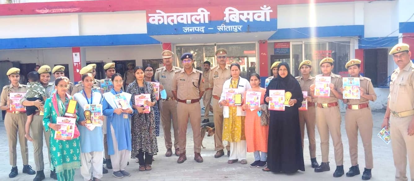 मिशन शक्ति फेज-6.0: बिसवां थाने में मेधावी छात्राओं और उत्कृष्ट कार्य करने वाली महिलाओं का सम्मान