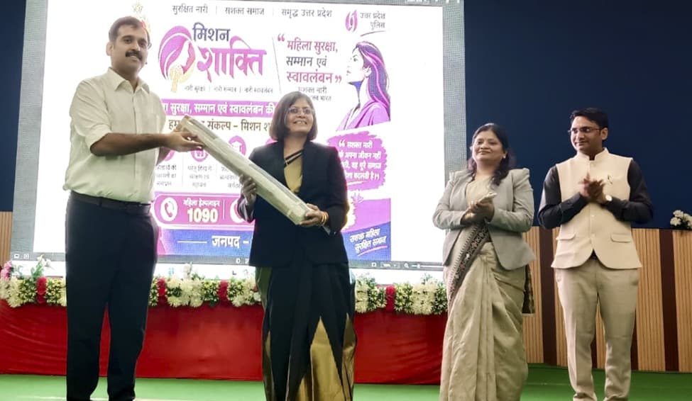 मिशन शक्ति फेज-6.0 के तहत महिलाओं को दी गई विधिक जानकारी, उत्कृष्ट कार्य करने वाली महिलाएं सम्मानित